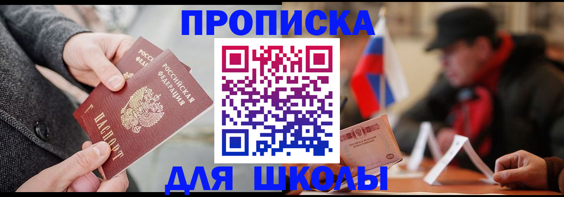 прописка поиск в Твери