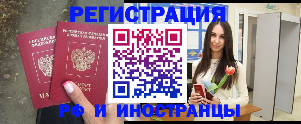 пропишу в квартире в Твери