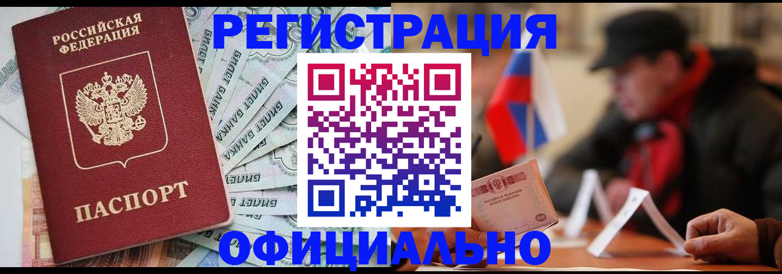 найти адрес прописки в Твери