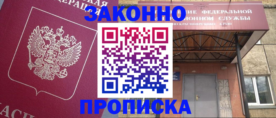 временная регистрация адрес в Твери